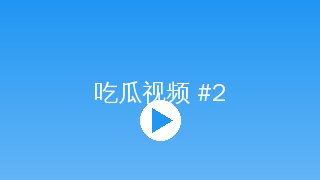 少女萝莉 短视频制作少女萝莉传媒教程封面