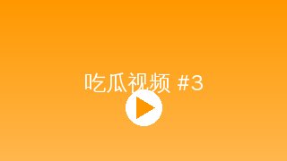 少女萝莉 美少女写真拍摄视频演示